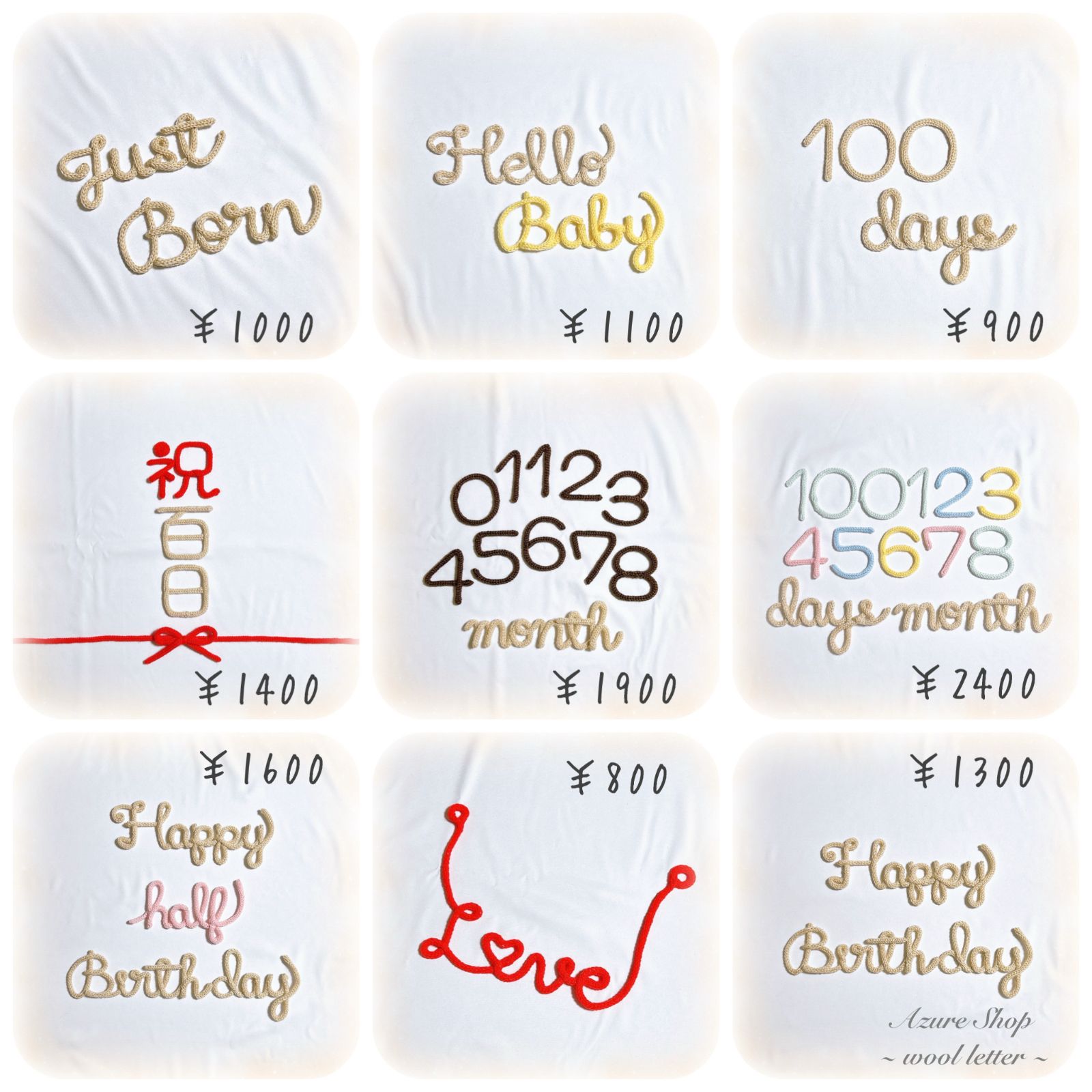 即購入OK】ウールレター hello baby ニューボーンフォトセット（小さめ