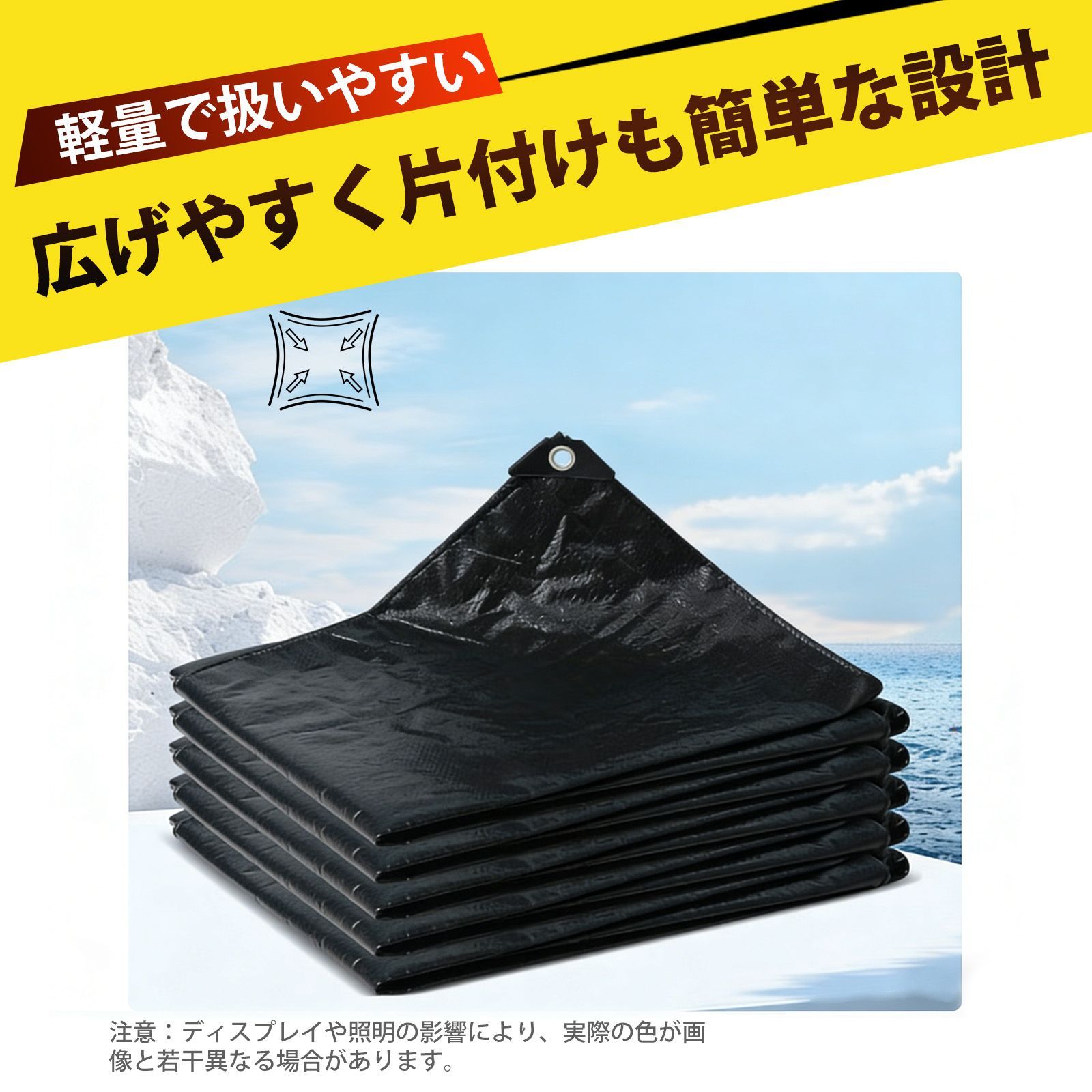 Amazon.co.jp: 防水 UV シート タープ テント 屋外 防雨 耐水 シート 