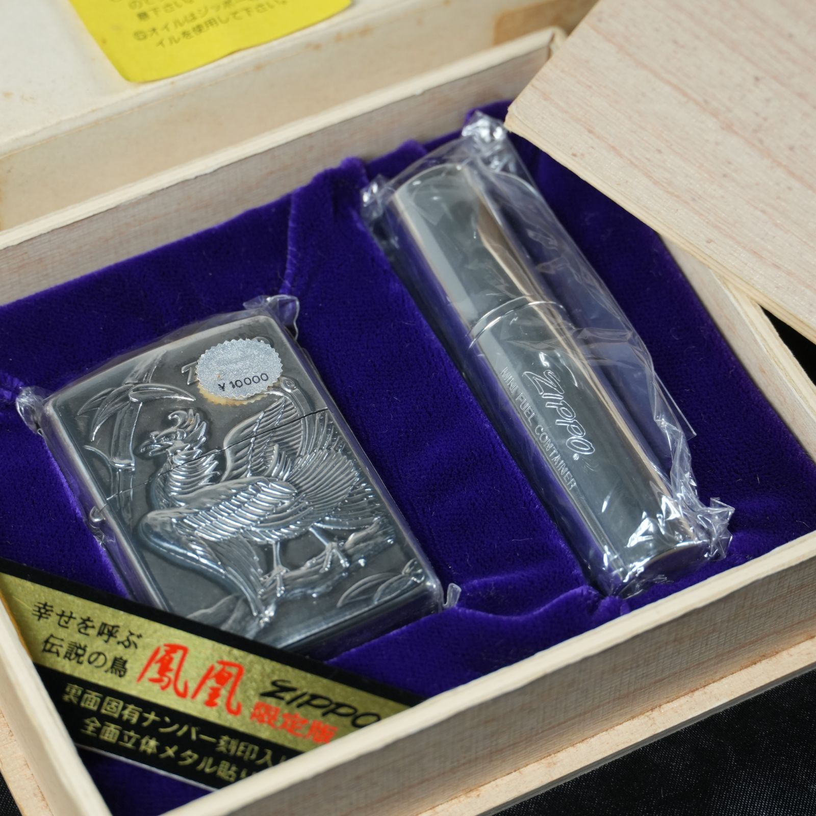 純銀製　鳳凰彫刻　木製ケース付き　共箱　送料無料 IM] 未使用保管品 ジッポー限定版 鳳凰デザイン ジッポーライター 木箱