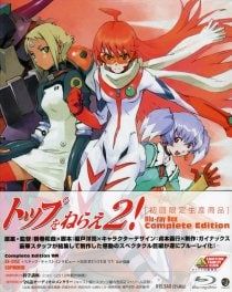 Blu-ray／トップをねらえ2! Blu-ray Box Complete Edition
