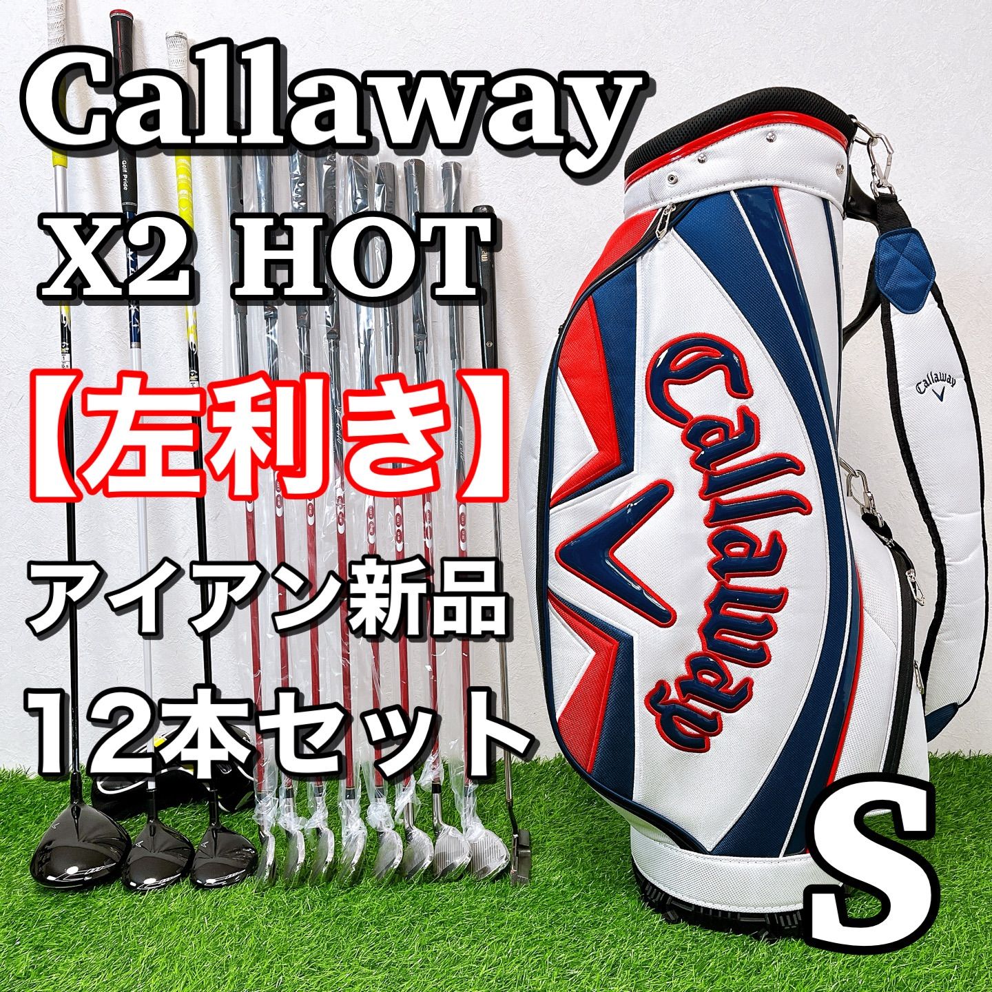 楽天市場】テーラーメイド セット（クラブセット｜レディースクラブ