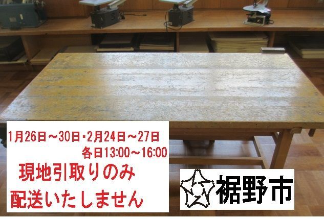 その他 28インチ 自転車 7段切替 シティサイクル PRECISION Trekking 