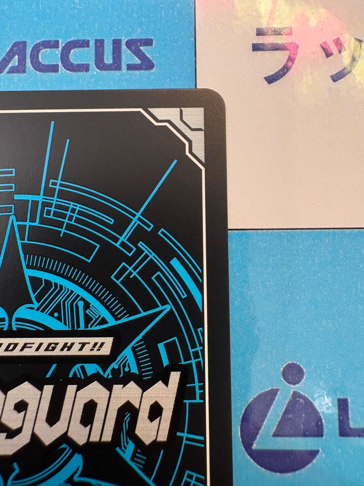 ヴァンガード 【DZ-BT12】 冥淵葬空 煌結晶 RRR⑤ - メルカリ