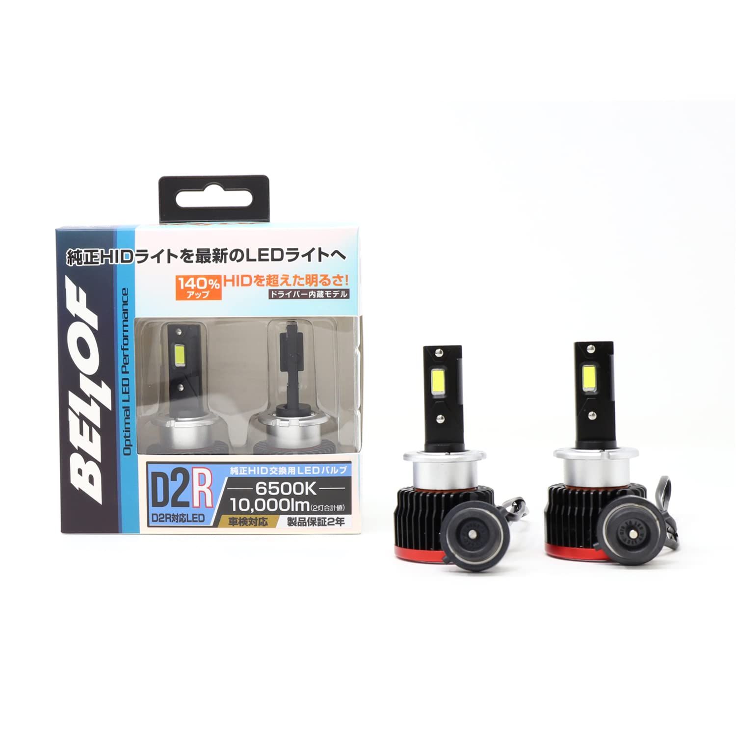 新品 BELLOF (ベロフ) LED ヘッドライト 純正交換バルブ 6500K 
