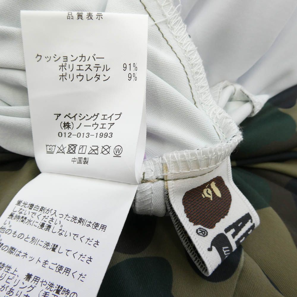 A BATHING APE アベイシングエイプ 1ST ABC CAMO CIRCLE FLUFFY BEADS