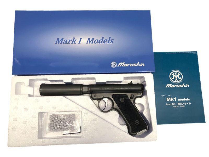マルシン] Mk1 アサシンズ サイレンサーモデル エクセレントHW 6mmBB