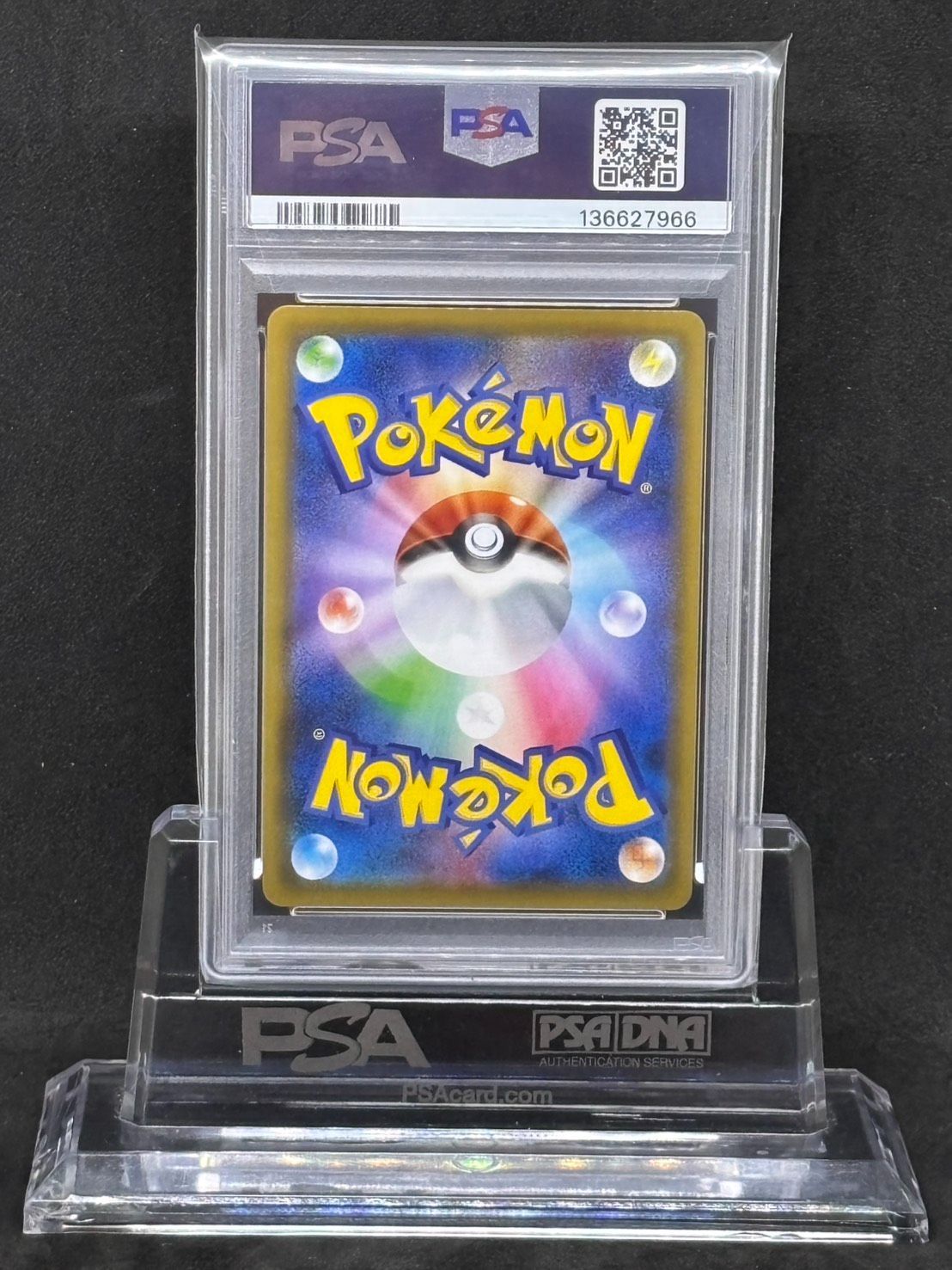 サナ SR S7R【蒼空ストリーム】077/067 PSA9 - メルカリ