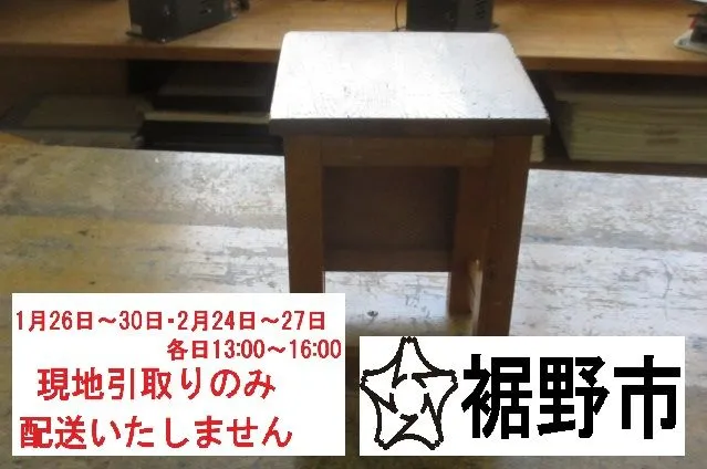 2026年最新】図工室の椅子の人気アイテム - メルカリ