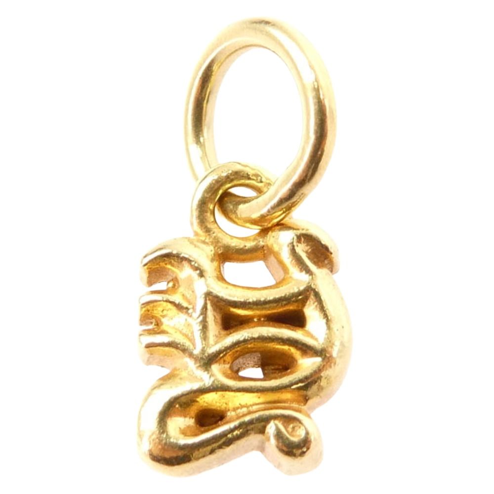 CHROME HEARTS クロムハーツ（原本有） 22K STACK ALPHABET CHARM