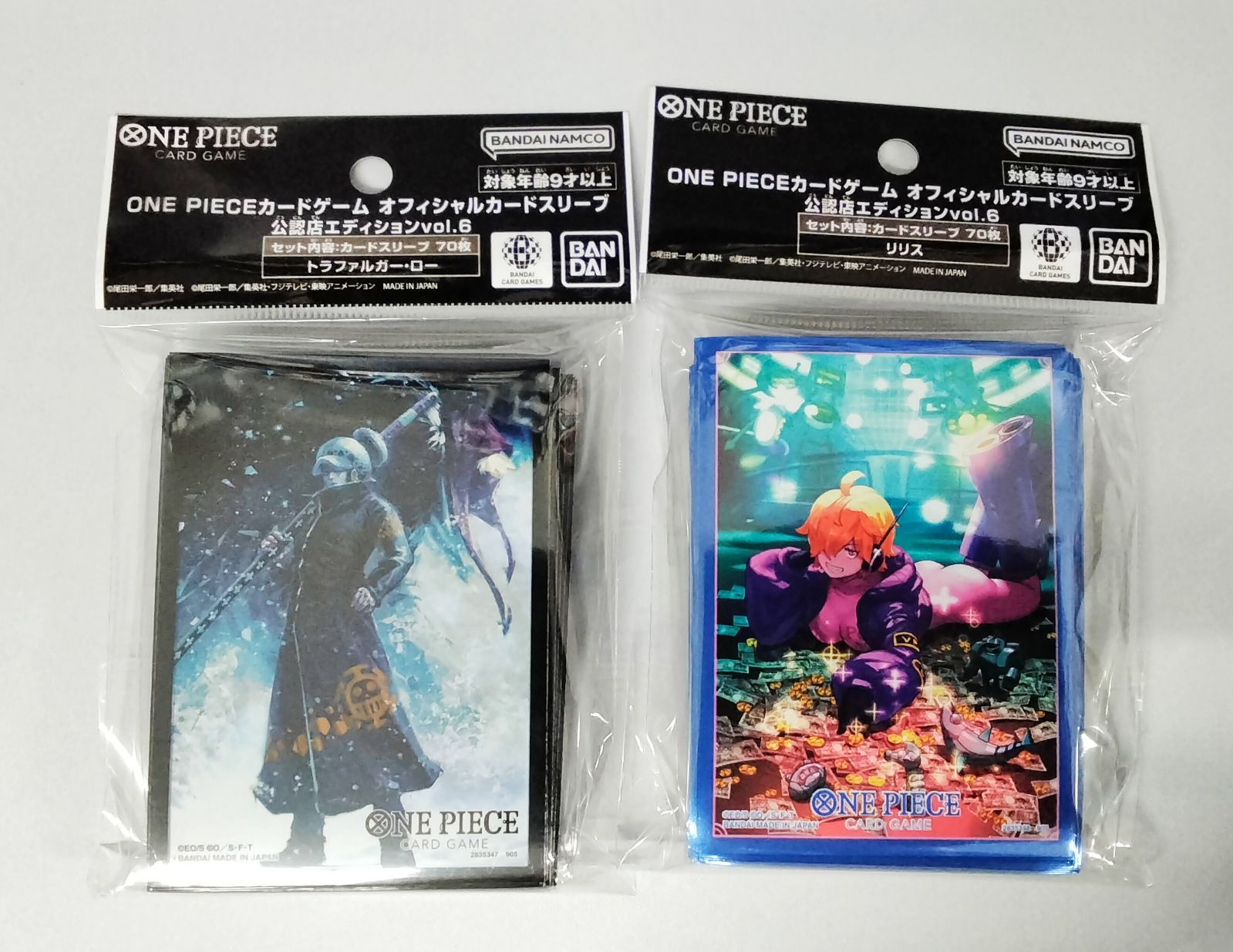 ONE PIECE カードゲーム オフィシャルカードスリーブ 公認店