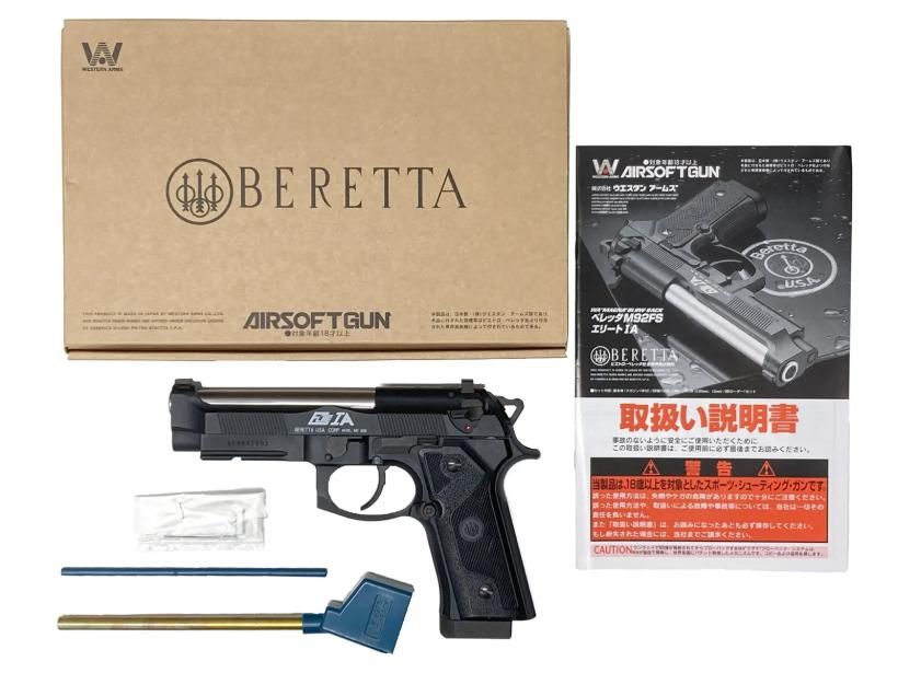 WA] ベレッタ M92FS エリートIA HWブラック ガスブローバック (中古