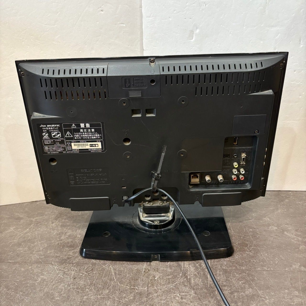DX BROADTEC 19V型 液晶テレビ】LVW19LE2 2011年製⑤ - メルカリ