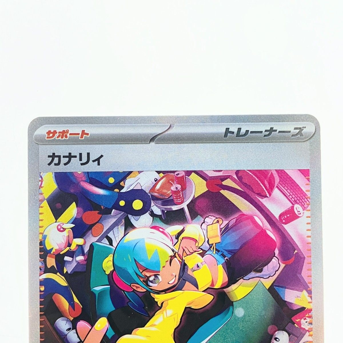 ▽▽ ポケモンカード カナリィ 248/193SAR ポケカ - メルカリ