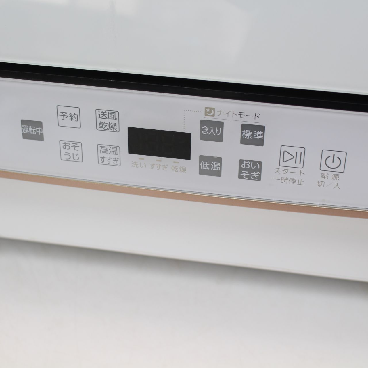 567)食器洗い機 アクア 2021年製 ADW-GM2 送風乾燥機能付き - メルカリ