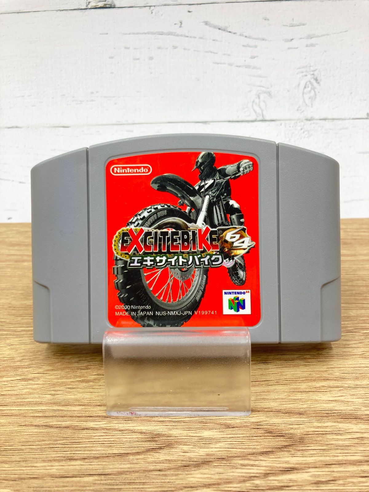 NINTENDO64用ソフト エキサイトバイク64 動作確認済み 1226-703 - メルカリ