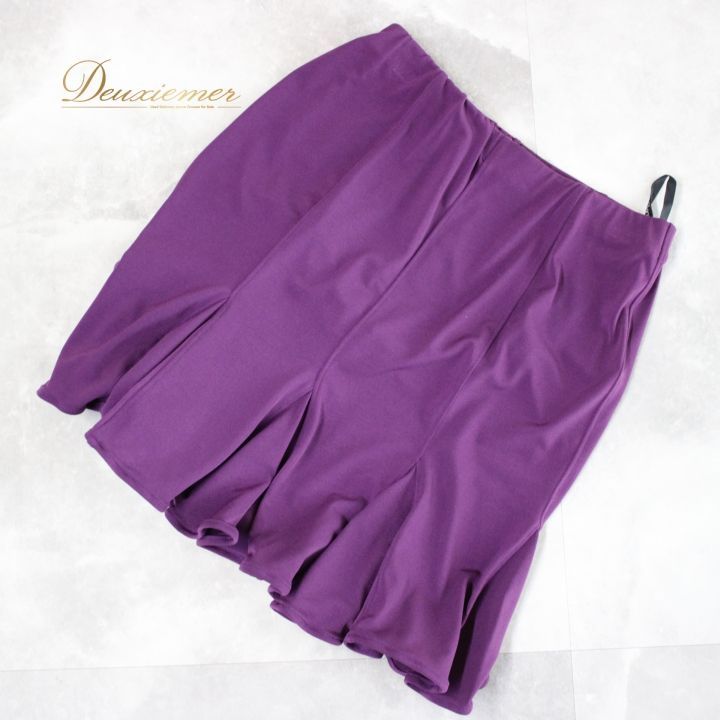 社交ダンス 衣装 ラテン スカート レッスンウェア 練習着 女性用