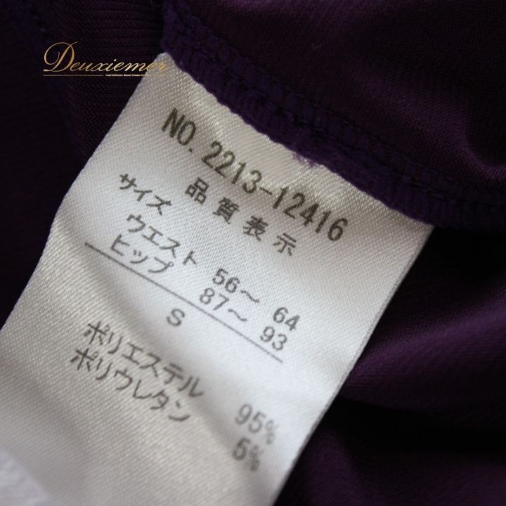 社交ダンス 衣装 ラテン スカート レッスンウェア 練習着 女性用