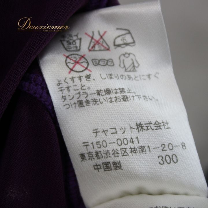 社交ダンス 衣装 ラテン スカート レッスンウェア 練習着 女性用