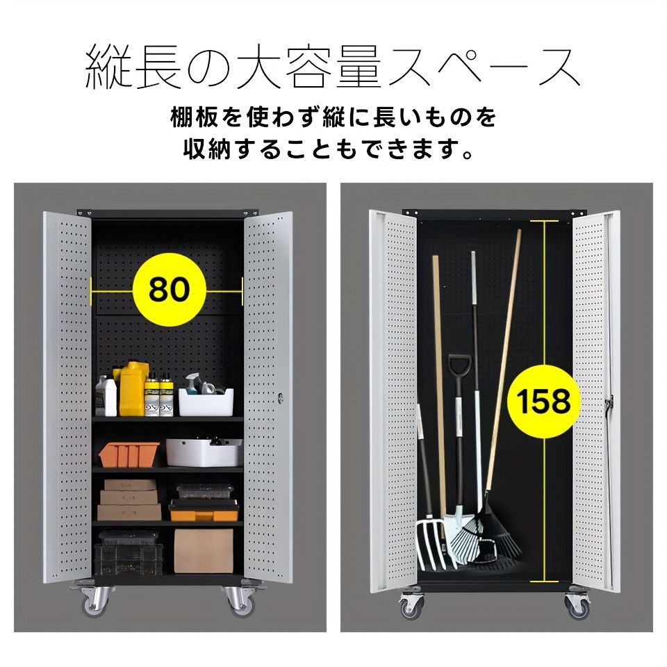鍵&キャスター付き】大型ツールキャビネット ロック機能 移動式 ツール