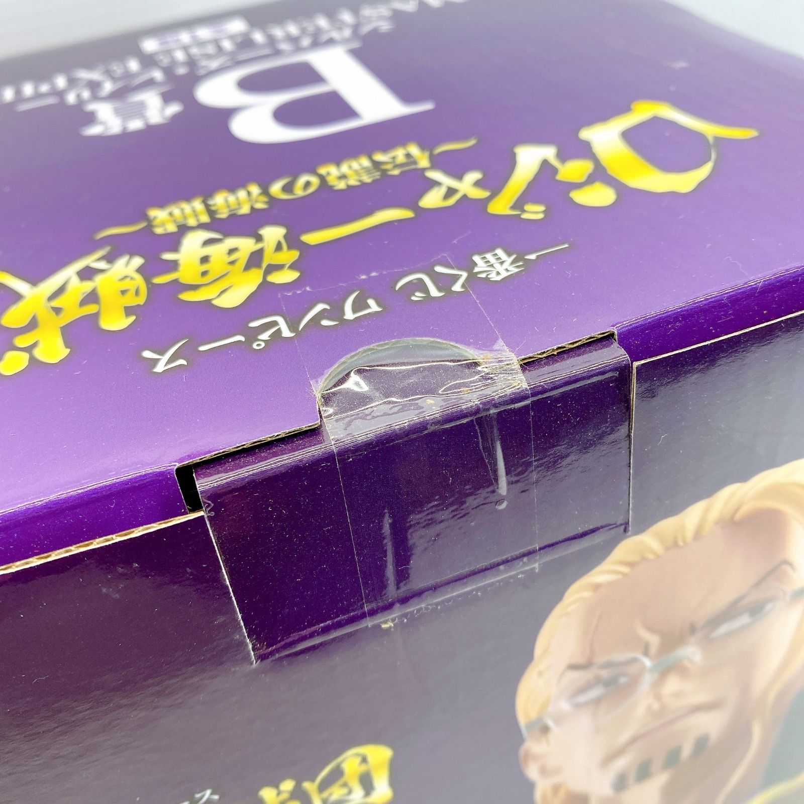 ◇ 一番くじ MASTERLISE EXPIECE ワンピース ロジャー海賊団 伝説の 