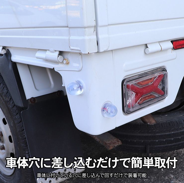 ダイハツ ハイゼットジャンボ S500P/S510P 前期/後期 あおりゴム LED