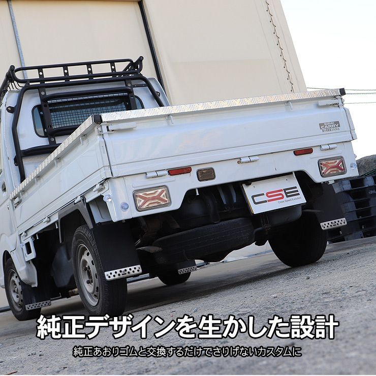 ダイハツ ハイゼットジャンボ S500P/S510P 前期/後期 あおりゴム LED