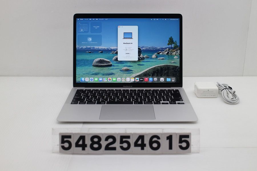 Apple MacBook Air 13in 2020 A2337 シルバー Apple M1 16GB/512GB(SSD
