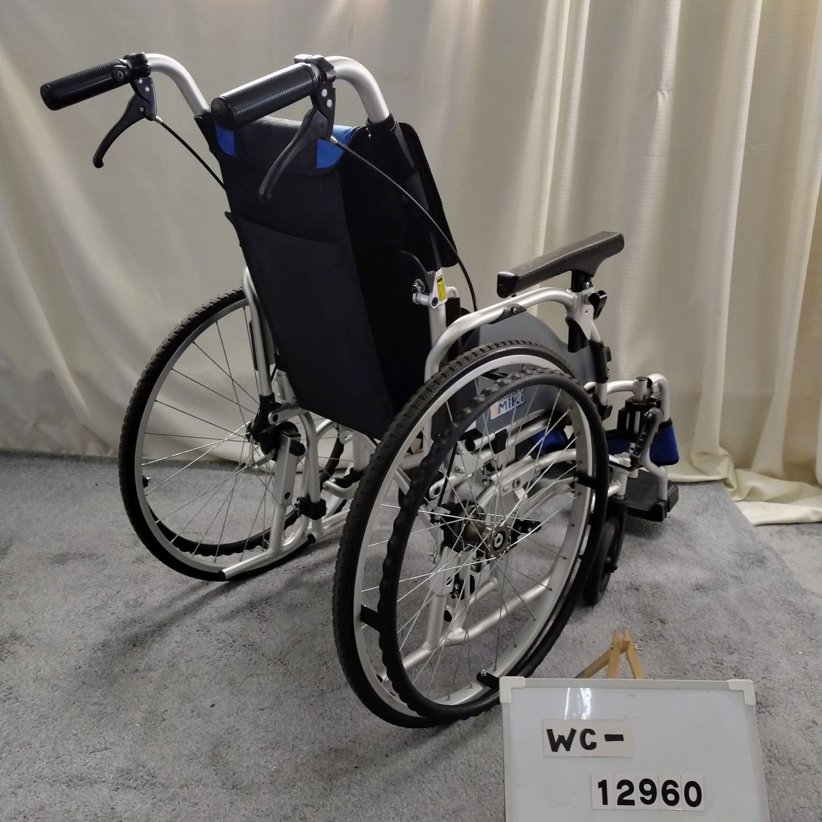 WC-12960) MiKi ミキ MEF-22 多機能 みき miki MIKI 自走式 自走型