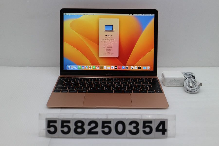 【美品】MacBook Retina 2017年モデル A1534 256GB MacBook（Retina 12インチ 2017年） Amazon.co.jp: Apple MacBook