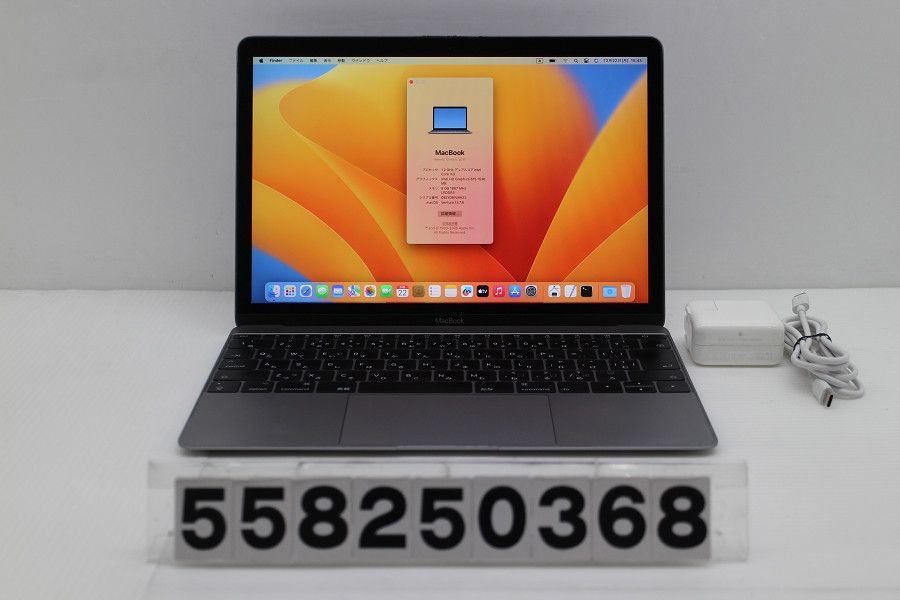 Apple MacBook Retina 12in 2017 A1534 スペースグレイ Core m3 7Y32