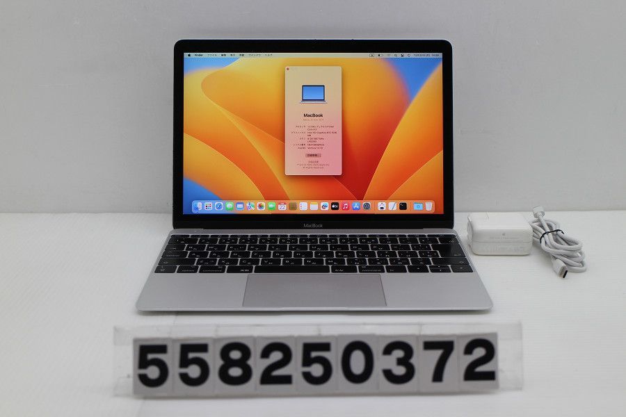 Apple MacBook Retina 12in 2017 A1534 シルバー Core m3 7Y32 1.2GHz
