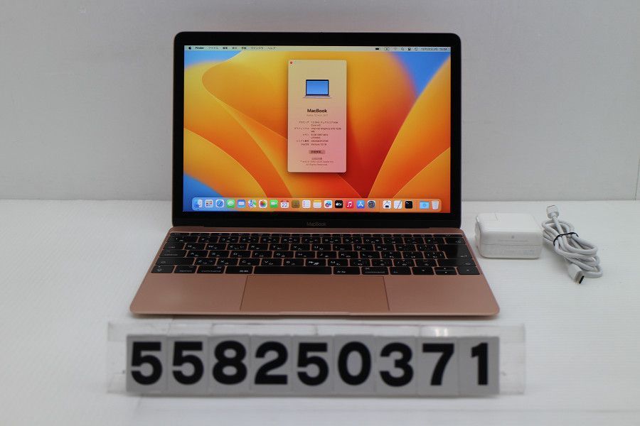 【美品】MacBook Retina 2017年モデル A1534 256GB MacBook Retina 2017年最終モデル A1534 256GB Laptop Apple Macbook