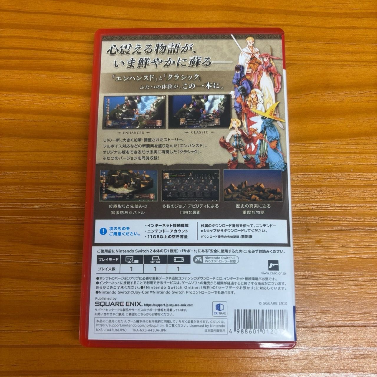 switch ソフト ゼルダの伝説 ブレス オブ ザ ワイルド スーパーマリオ