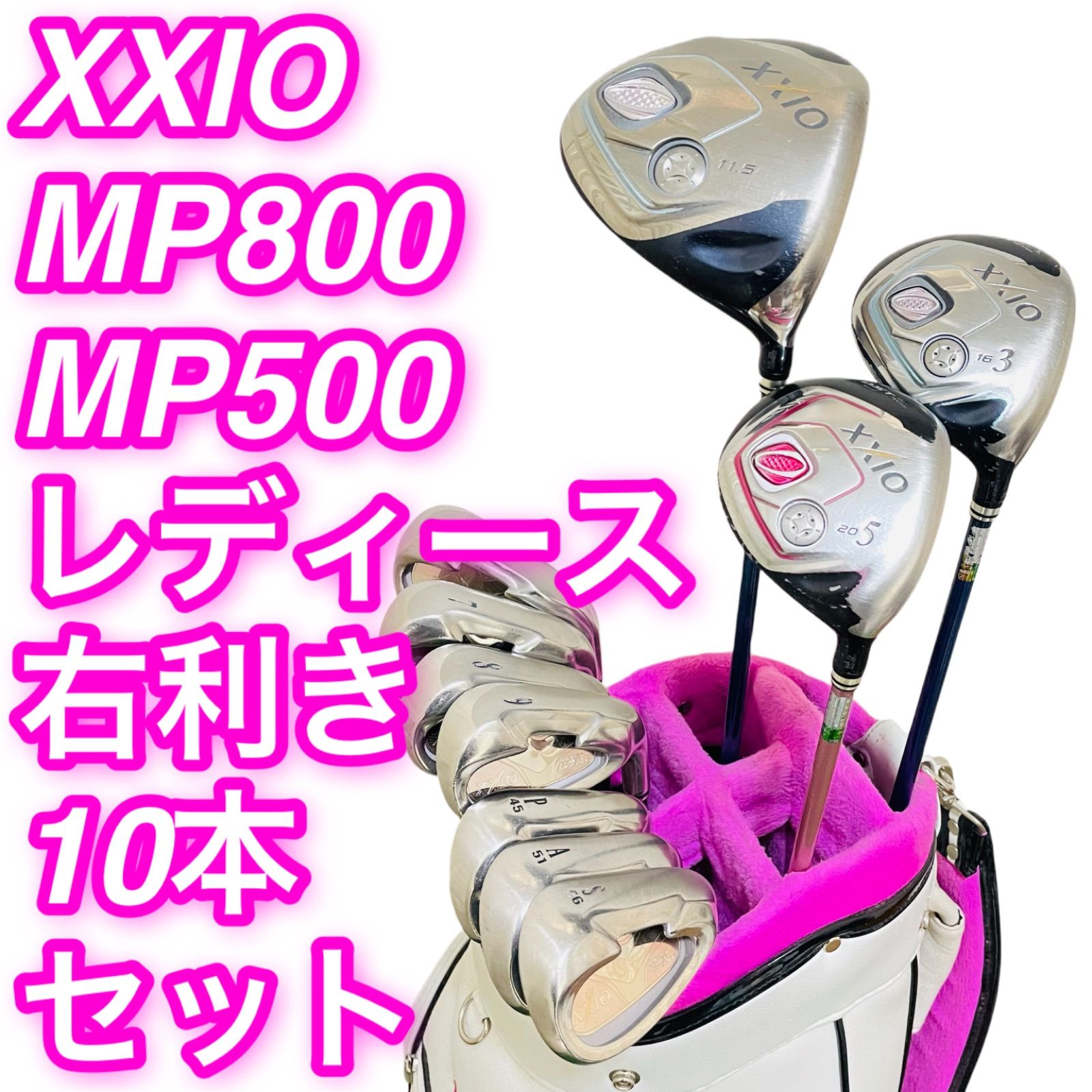 9465 XXIO8 ゼクシオ エイト 8代目 MP800 レディース 女性用 右利き