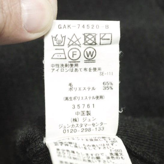 ADAM ET ROPE アダムエロペ 24AW ホックジャケットカーディガン