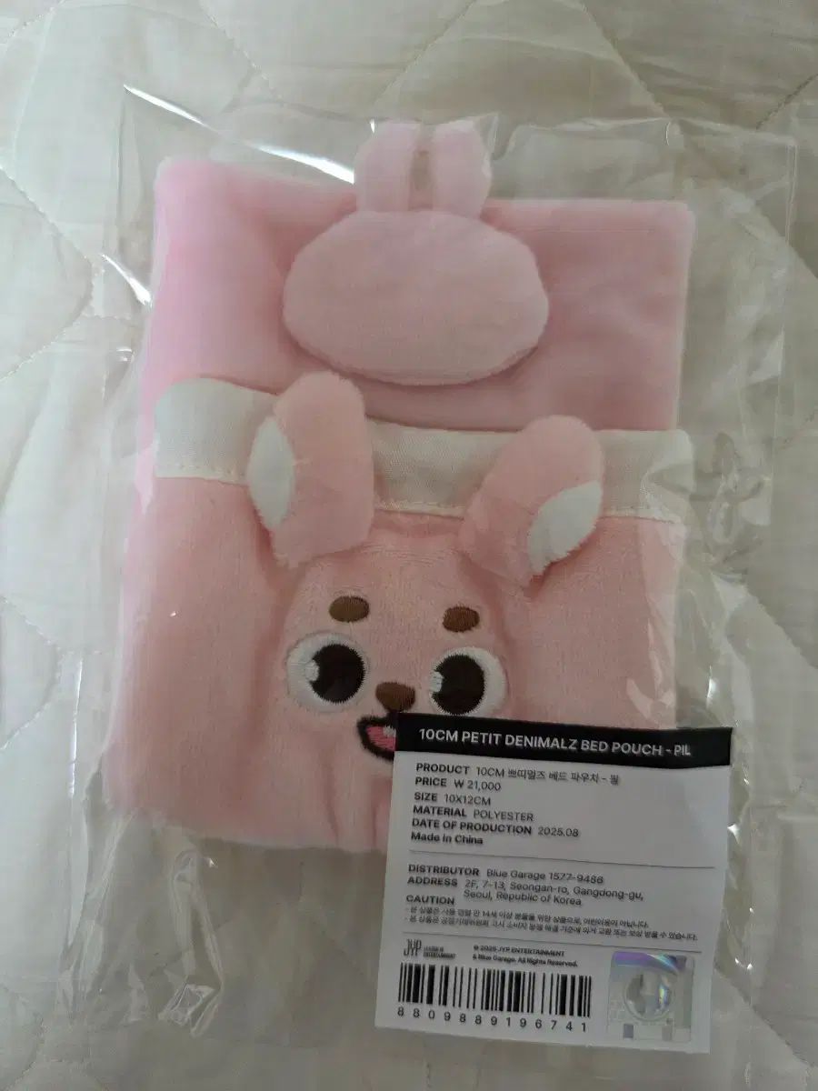 DAY6（デイシックス）10周年コンサート MD ベッド ポーチ WONPIL