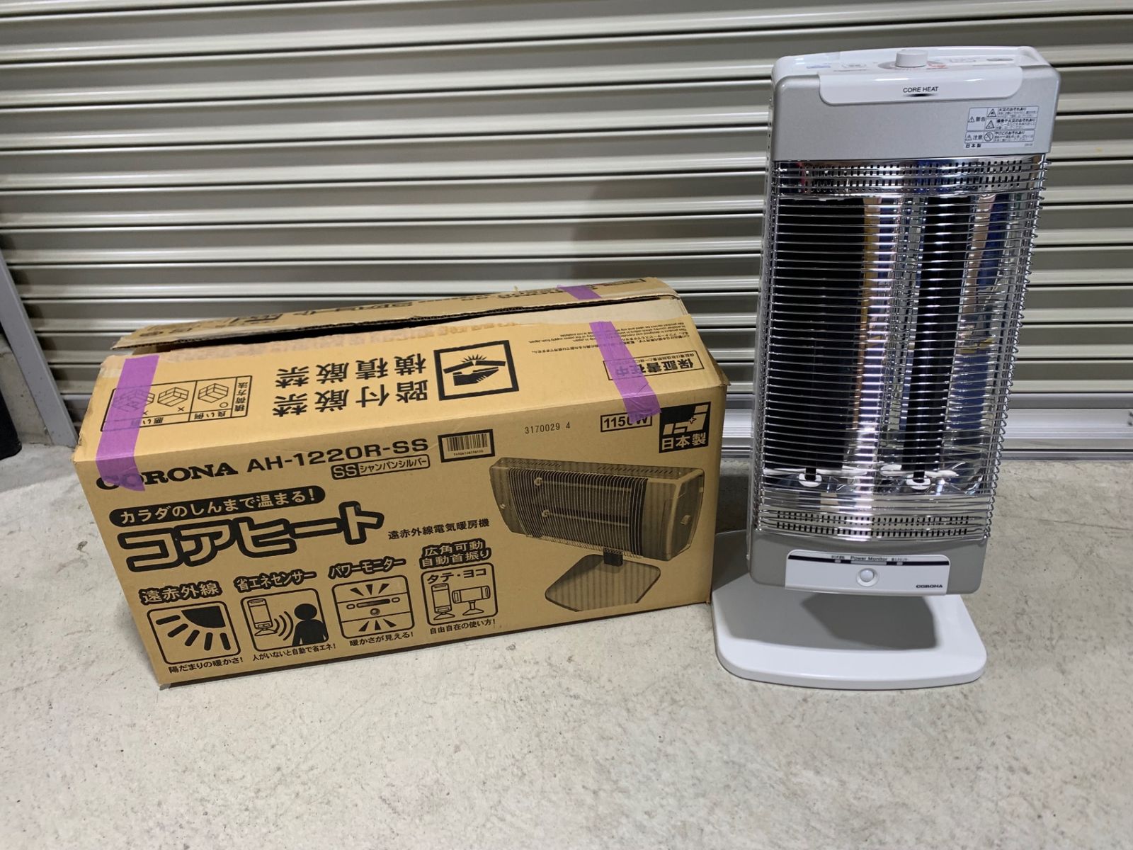 CORONA コロナ コアヒート 遠赤外線 電気ストーブ AH-1220R 2020年製