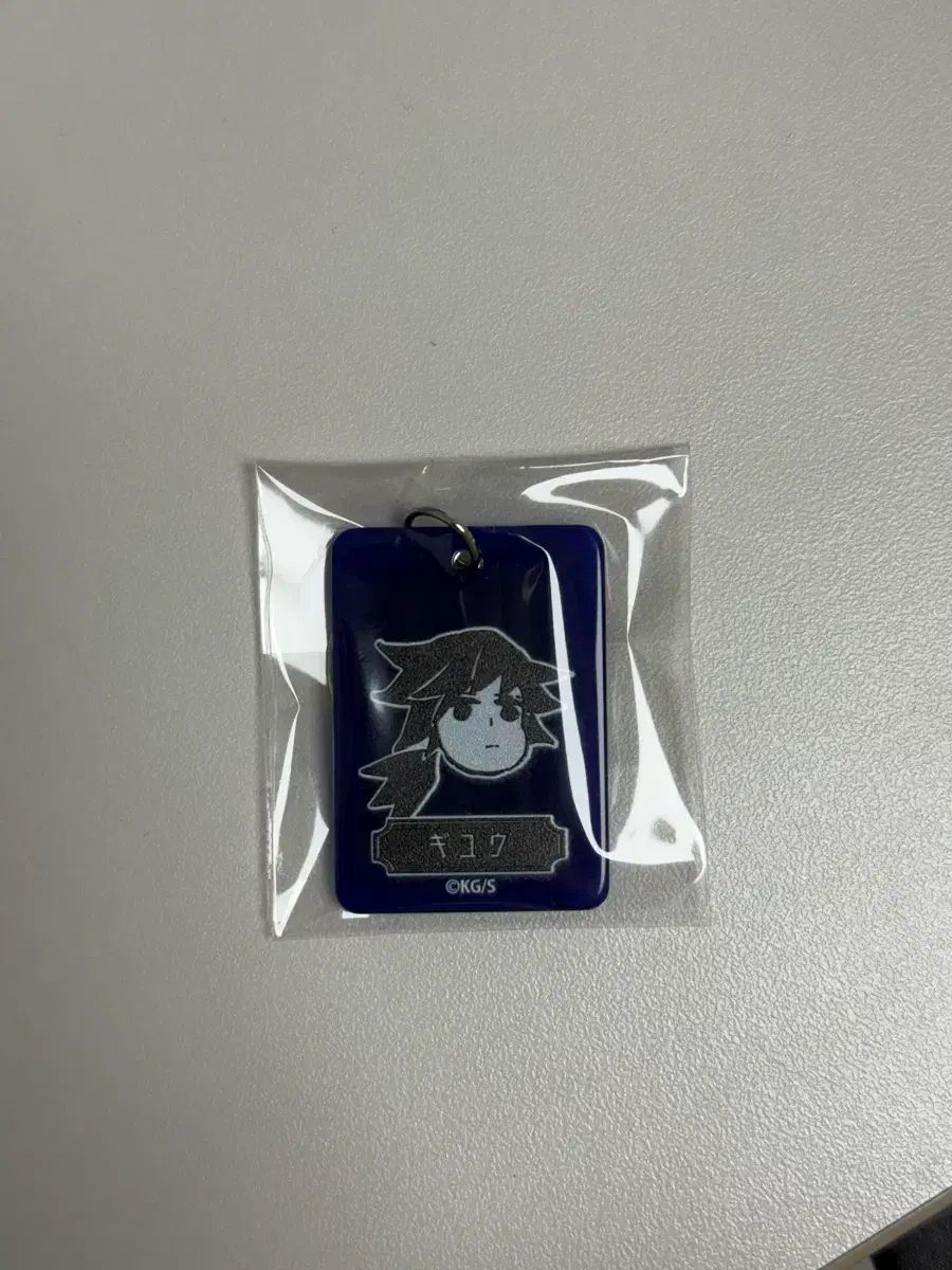 韓国2周年アクリルチャーム 義勇 レア 鬼滅の刃 冨岡 義勇 原画 JUMP SHOP 限定 アクリル キーホルダー