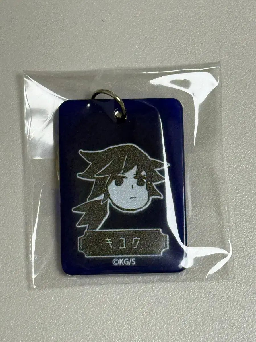 韓国2周年アクリルチャーム 義勇 レア 鬼滅の刃 冨岡 義勇 原画 JUMP SHOP 限定 アクリル キーホルダー