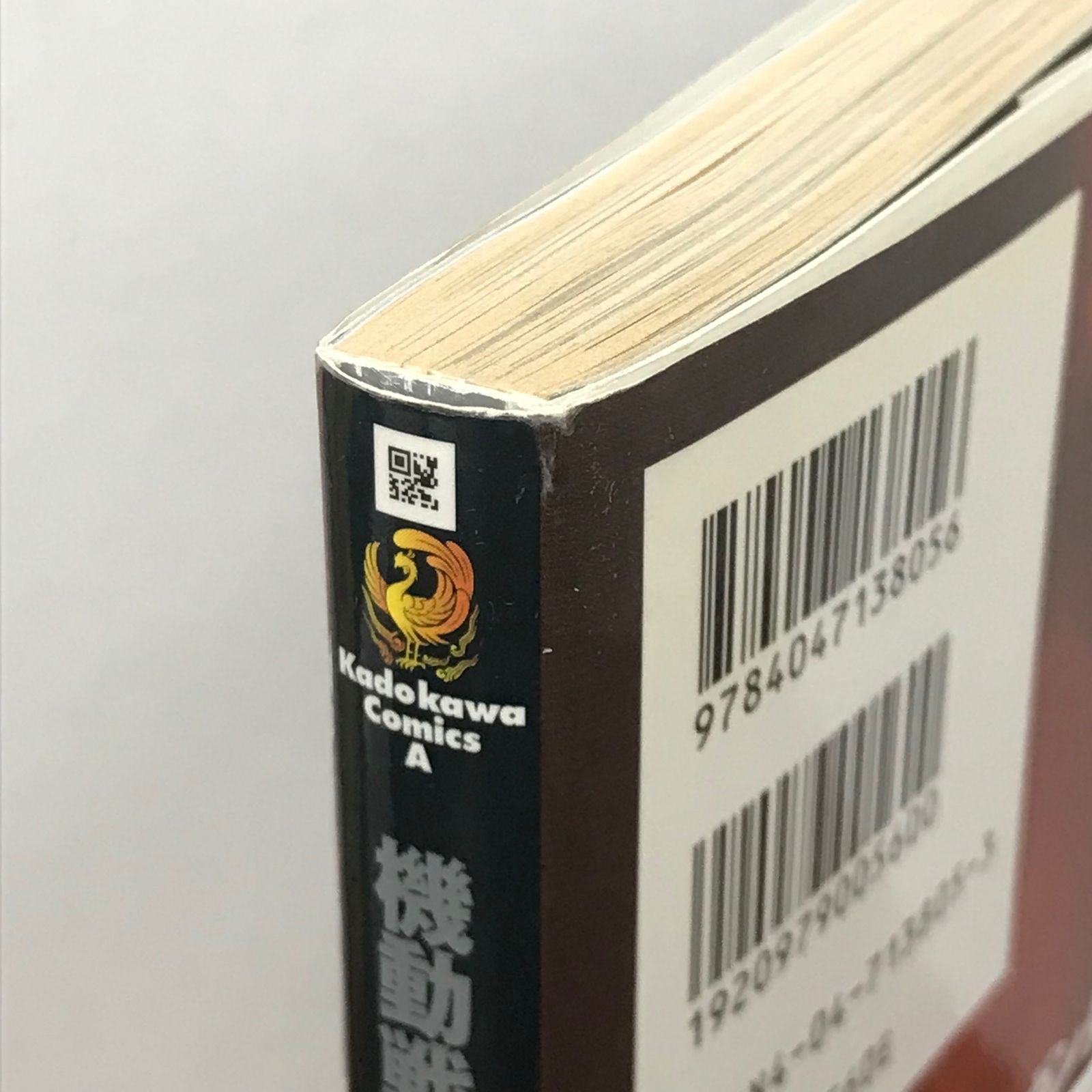 機動戦士ガンダム THE ORIGIN 12巻/【作者】安彦良和/GF-0225059957-YP