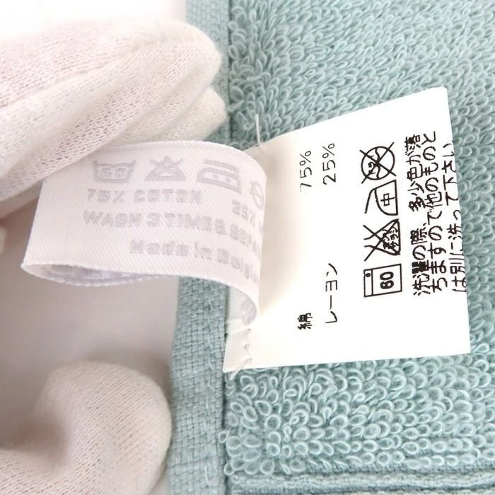 HERMES エルメス ハンドタオル ミント グリーン系 ロッキングホース