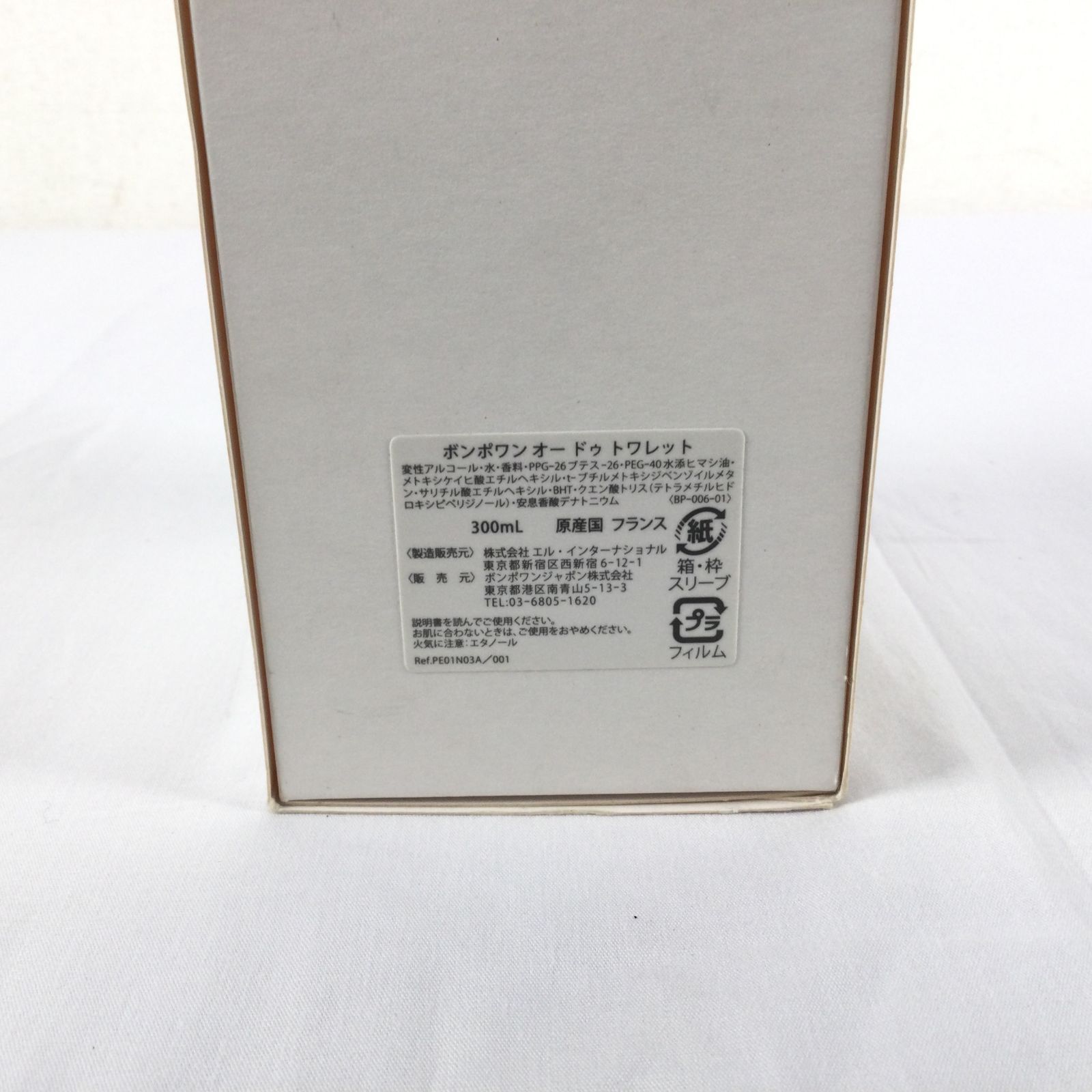 ボンポワン オンラインストア | Bonpoint 非売品 ボンポワン30周年記念