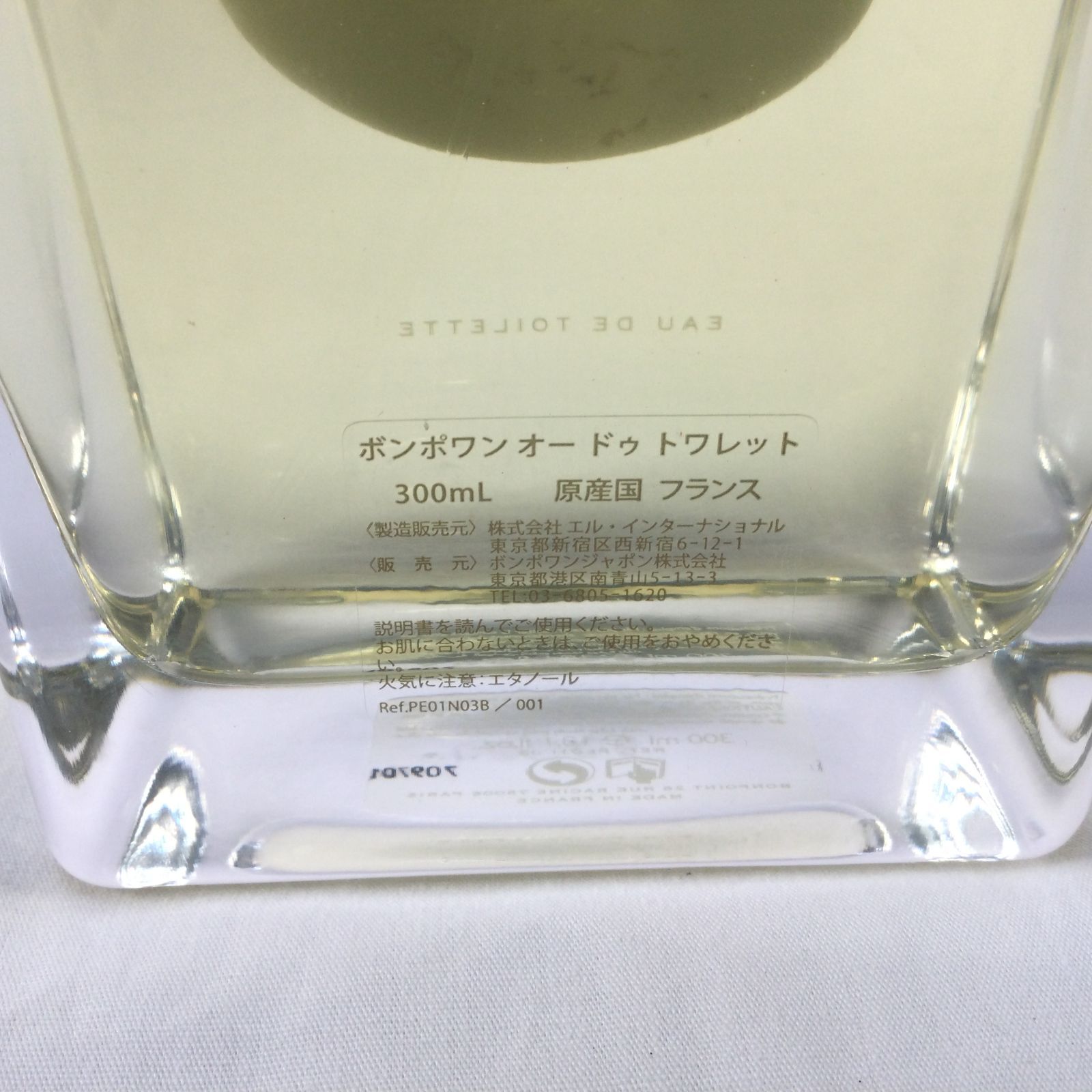 ボンポワン オンラインストア | Bonpoint 非売品 ボンポワン30周年記念