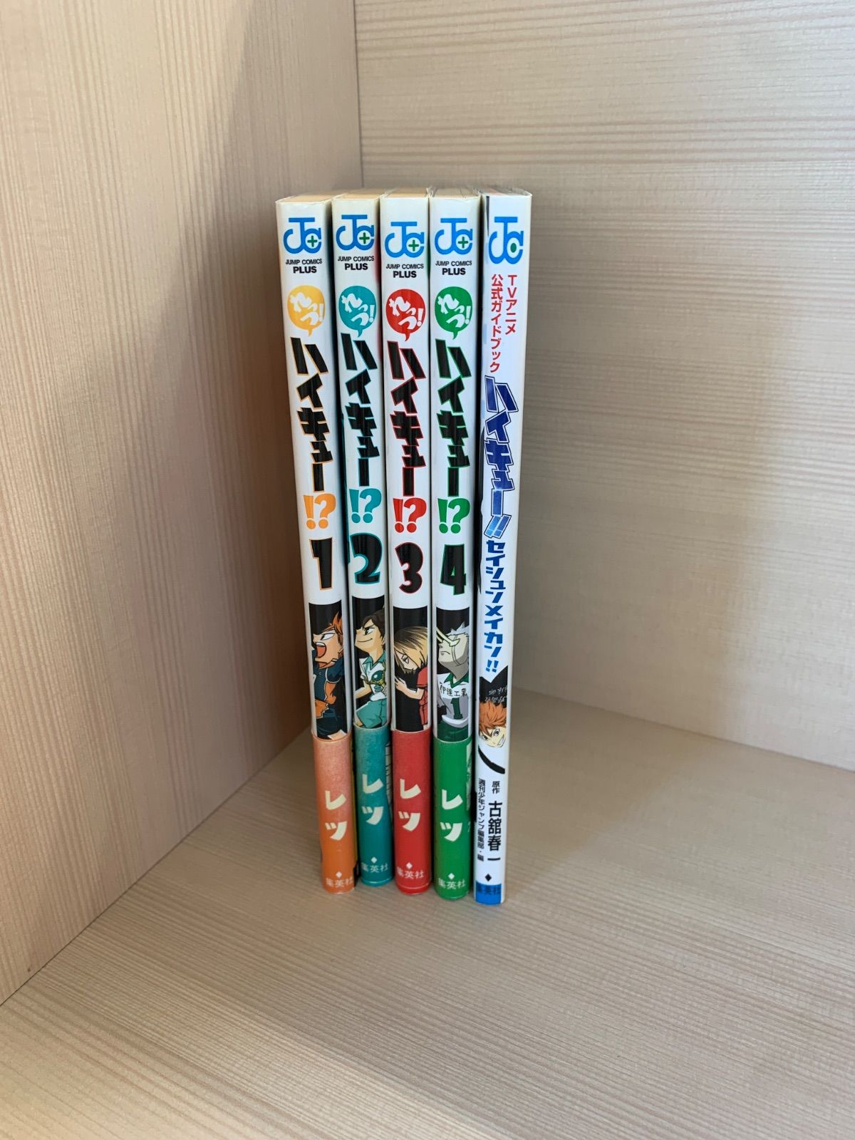 ハイキュー　全巻、セイシュンメイカン　セット 47冊】「ハイキュー!! 」 全巻セット 33.5巻セイシュンメイカン