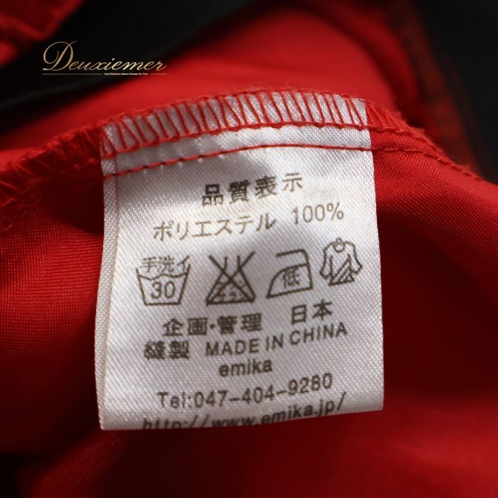 スカート 楽天市場】【中古】emika エミカ フラメンコ 衣装 ペチコート