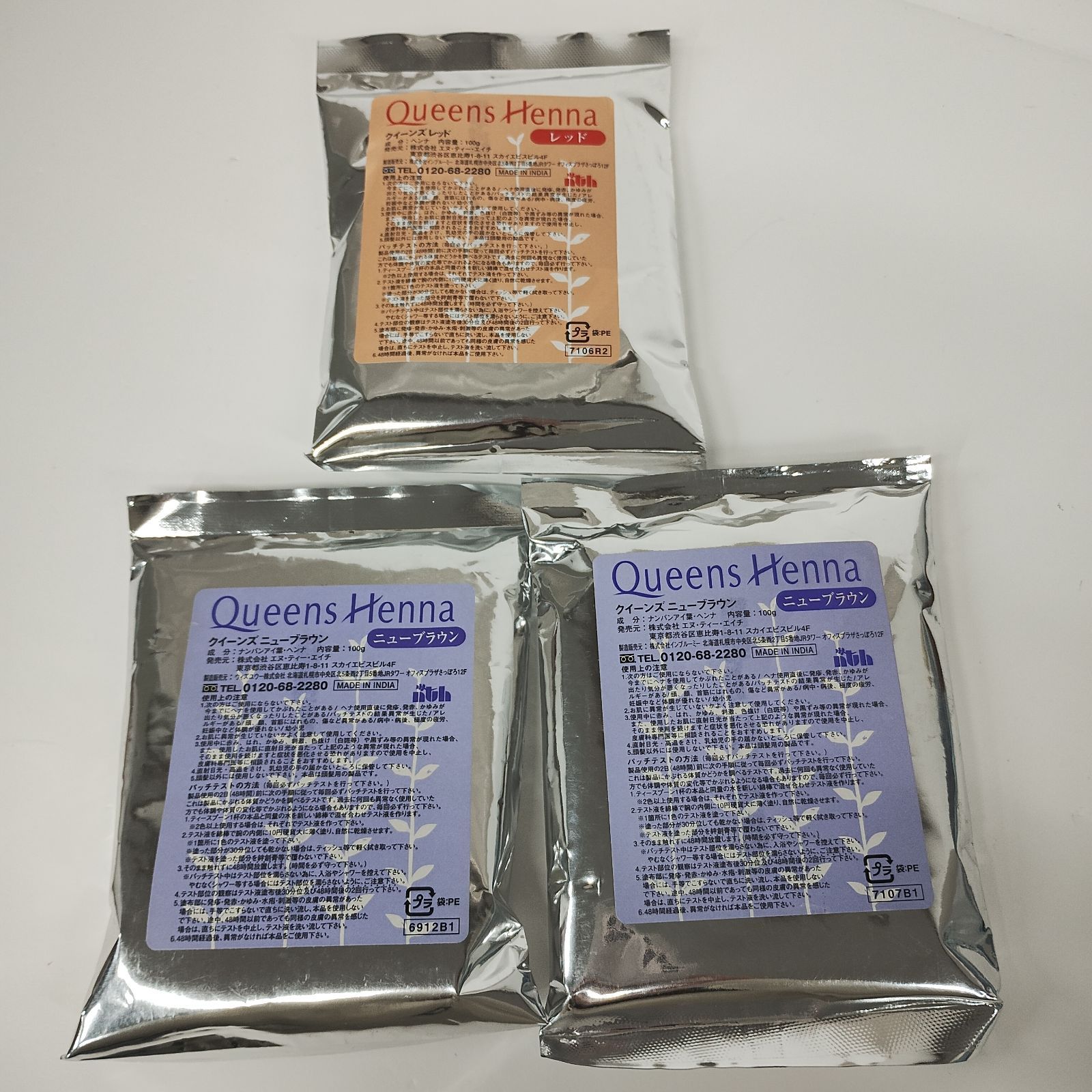 クイーンズヘナ セット　まとめ売り T2564 K クイーンズヘナ クイーンズレッド 100g・クイーンズニュー