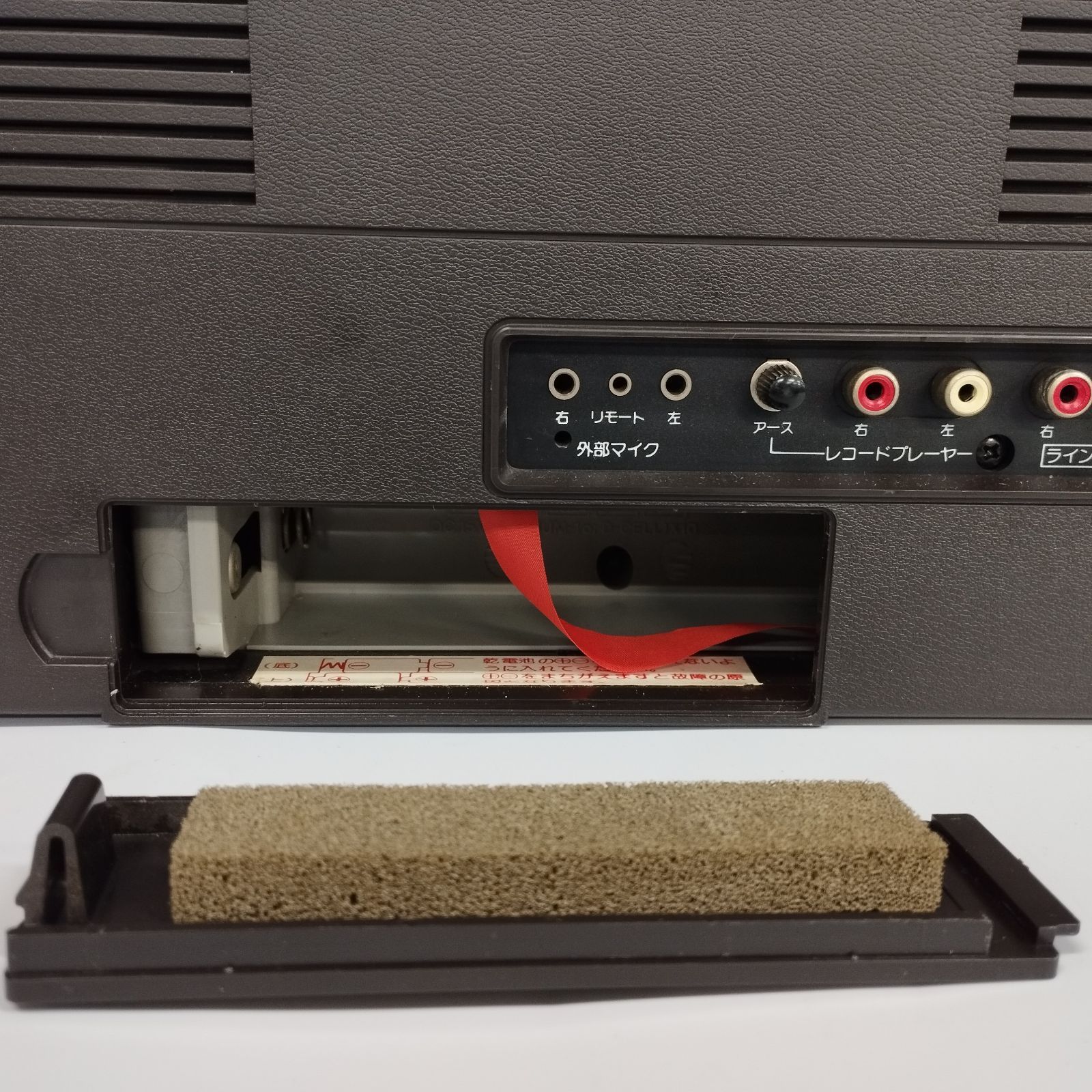 D32543】SHARPシャープ GF-828SB THE SEARCHER-W ラジカセ 昭和レトロ