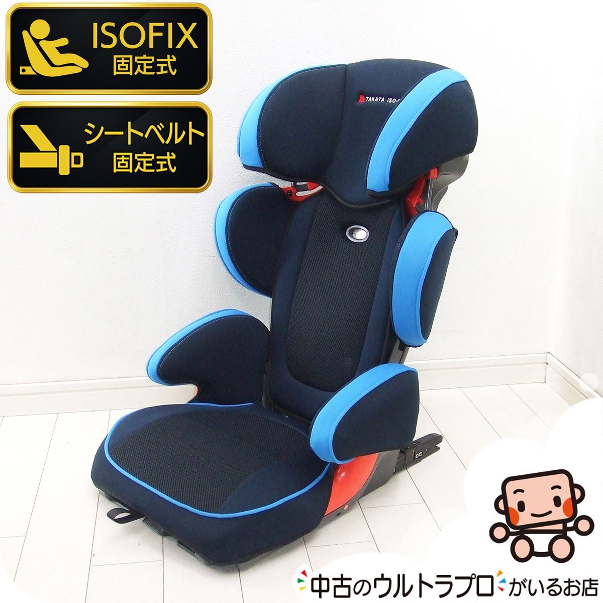 タカタ TAKATA TKISJ-009 ジュニアシート　ISOFIX 楽天市場】ジュニアシート タカタ TAKATA アイフィックスジュニア