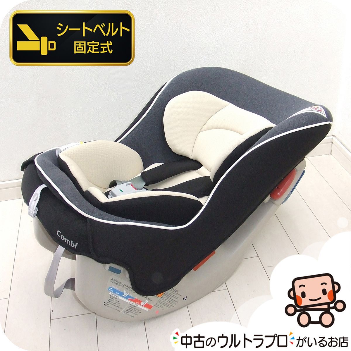 美品*コンビ*コッコロ*軽量コンパクト*チャイルドシート*出産準備 チャイルドシート コンビ コッコロS 2台セット