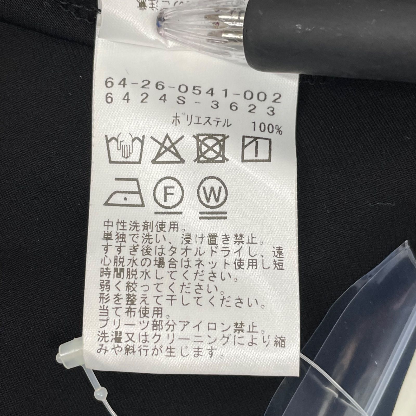 新品 未使用 タグ付き Demi-Luxe BEAMS デミルクスビームス プリーツ 